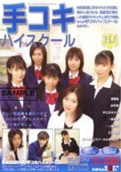 SDDM-568 Thumbnail Image