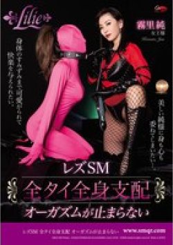 QRLE-005 サムネイル画像