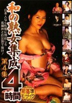 BIG-128 Thumbnail Image