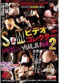 CMA-069 Thumbnail Image