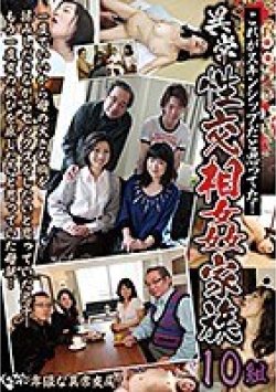 IQPA-169 Thumbnail Image