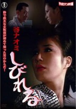 HRND-335 Thumbnail Image