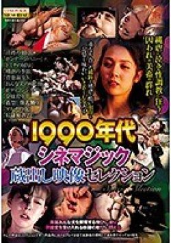 CMA-066 Thumbnail Image