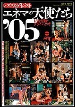 ADV-0312 Thumbnail Image