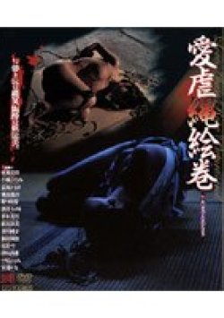 DD-082 Thumbnail Image