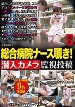 ZOKG-044 Thumbnail Image