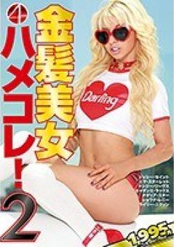 DSD-830 Thumbnail Image