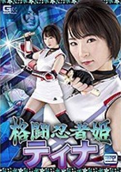 GHMT-70 Thumbnail Image