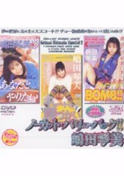 DV-334 Thumbnail Image
