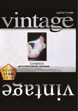 VNTG-009 Thumbnail Image