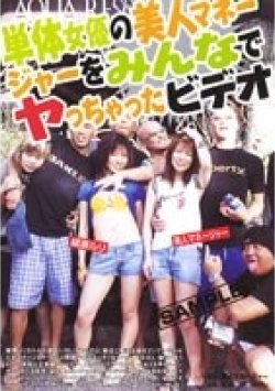 BI-001 Thumbnail Image