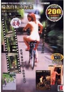 BK-039 Thumbnail Image