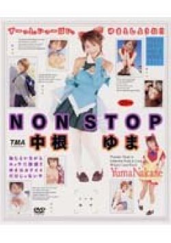 10ID-054 Thumbnail Image