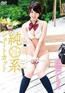 THNI-028 Thumbnail Image