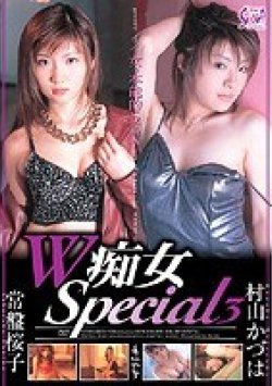 SXBD-003 Thumbnail Image
