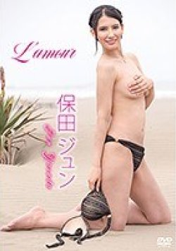 GREN-023 Thumbnail Image