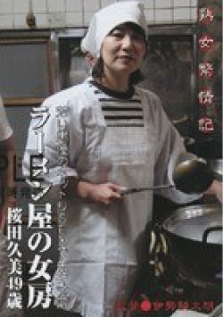 GRD-18 Thumbnail Image