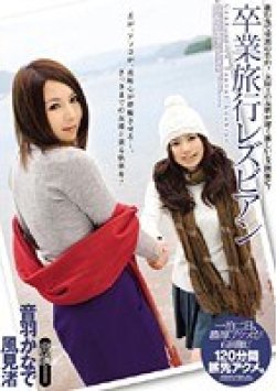 ANND-055 サムネイル画像