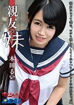 ONGP-136 Thumbnail Image