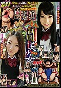 RJHQ-002 Thumbnail Image