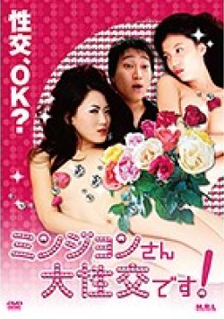 MR-16 Thumbnail Image