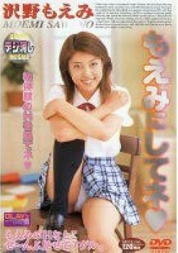 AYV-031 Thumbnail Image