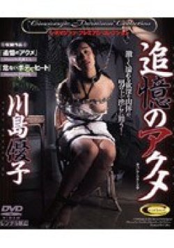 DD-086 Thumbnail Image
