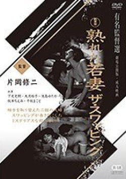 LDDV-10109 Thumbnail Image