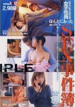 SD-101 Thumbnail Image