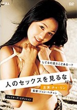 MR-18 Thumbnail Image