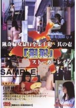 HRP-001 Thumbnail Image