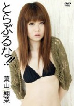 TDPD-003 サムネイル画像