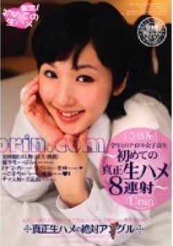 PNA-007 Thumbnail Image