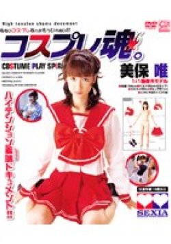 NOV-8273 Thumbnail Image