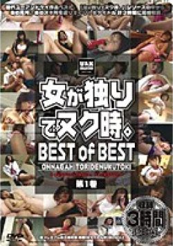 BES-008 Thumbnail Image