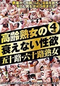 KBDV-045 Thumbnail Image
