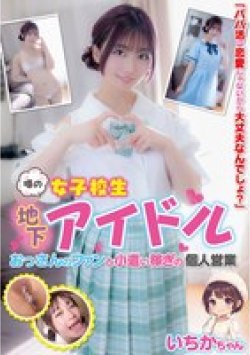 JUKF-135 Thumbnail Image