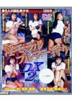 KAN-005 Thumbnail Image