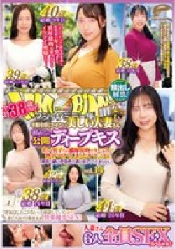 DVMM-418 Thumbnail Image