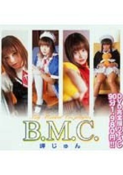 BMD-153 Thumbnail Image