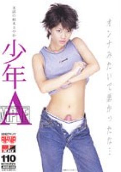 JMS-008 Thumbnail Image