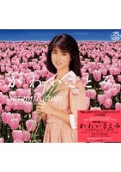 MDO-032 Thumbnail Image