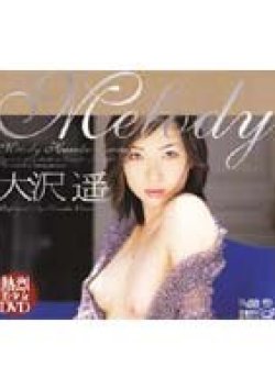 GLD-204 Thumbnail Image