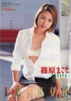 AYV-036 Thumbnail Image