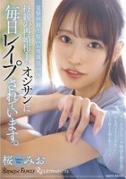 SAME-245 Thumbnail Image