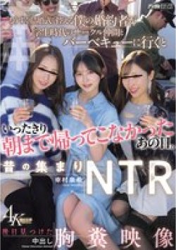 HMN-892 Thumbnail Image