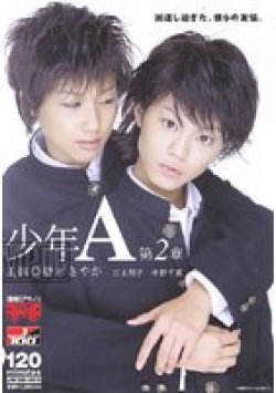 JMS-009 Thumbnail Image