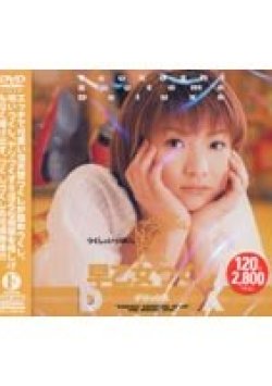 RDV-028 サムネイル画像
