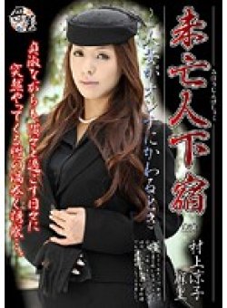 KBKD-634 Thumbnail Image