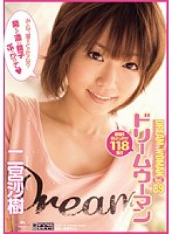 MIGD-468 Thumbnail Image